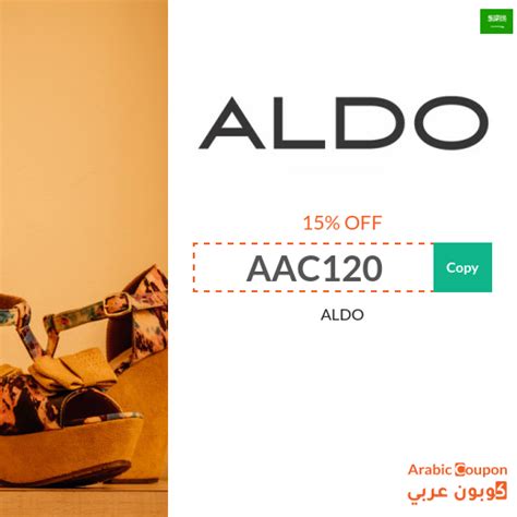 aldo coupon